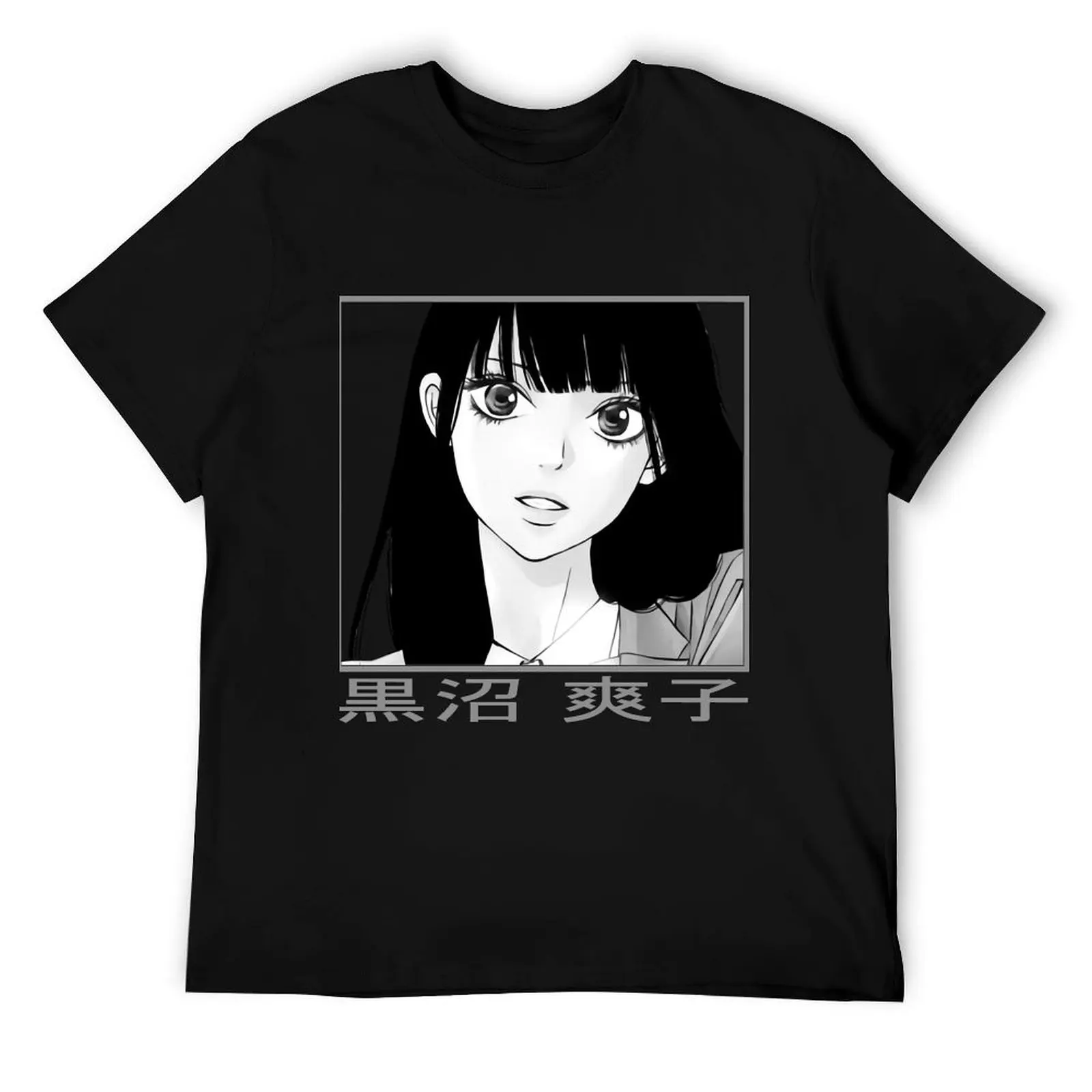 

sawako kuronuma kimi ni todoke Classic . T-Shirt t shirt men 100% cotton luxury brand t shirts with prints T-Shirt