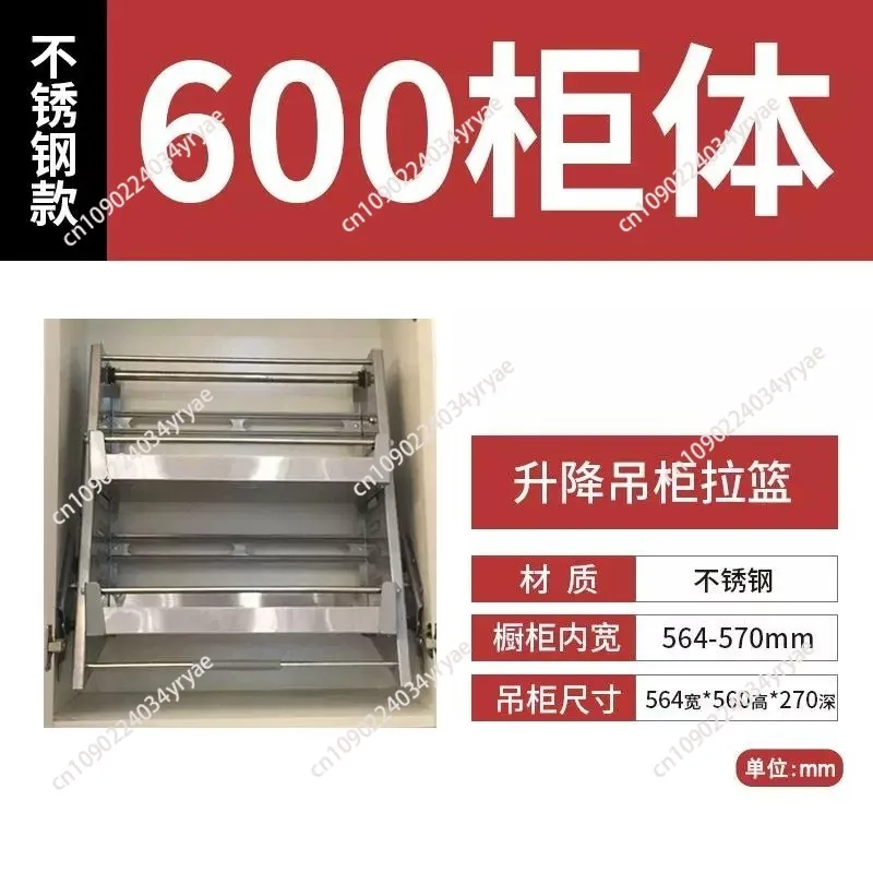 Hanging Cabinet Lift Basket, Kitchen Cabinet Up and Down Lift Basket, Condiments Drop-down Lift Rack