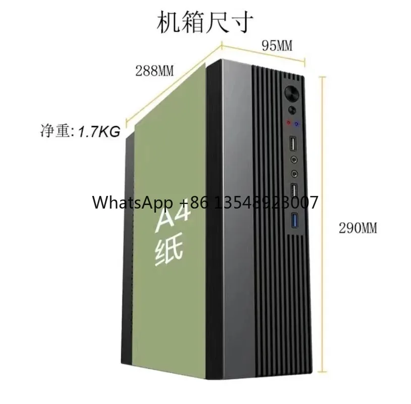 T2 Desktop Chassis Empty Box Shell