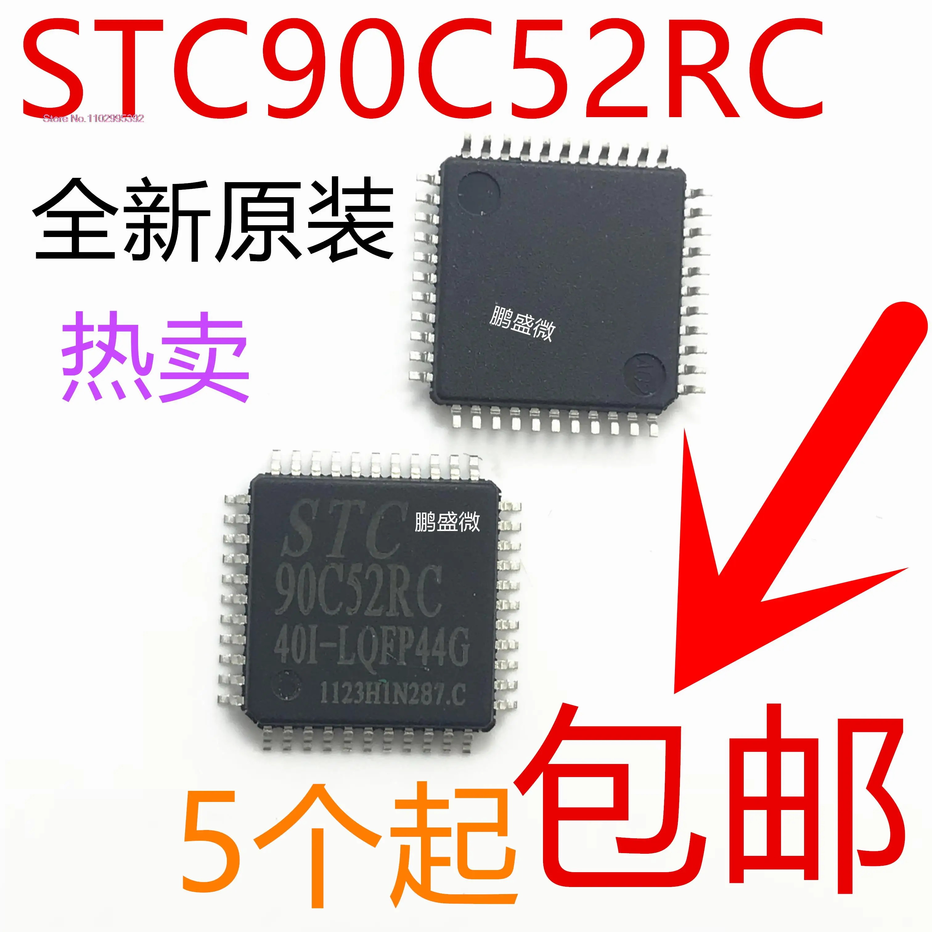 STC90C52RC STC90C52RC-40I-LQFP44G  90C52RC Original, in stock. Power IC