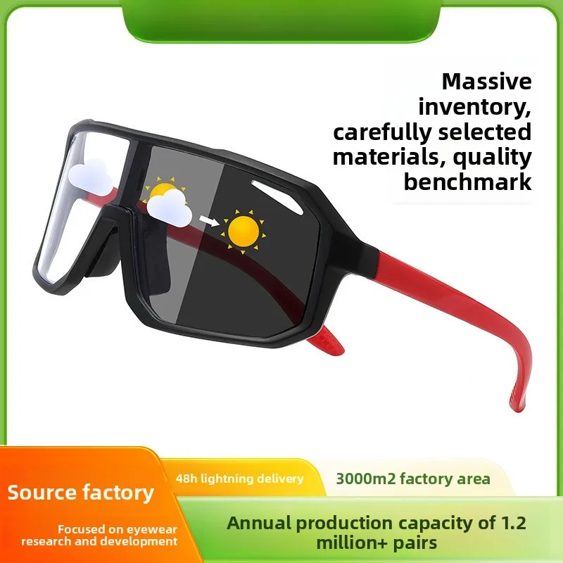 

Новые фотохромные солнцезащитные очки унисекс для дневного и ночного использования, пылезащитные, с защитой от ультрафиолета UV400, снижающие бликов, очки ночного видения для велоспорта и бега