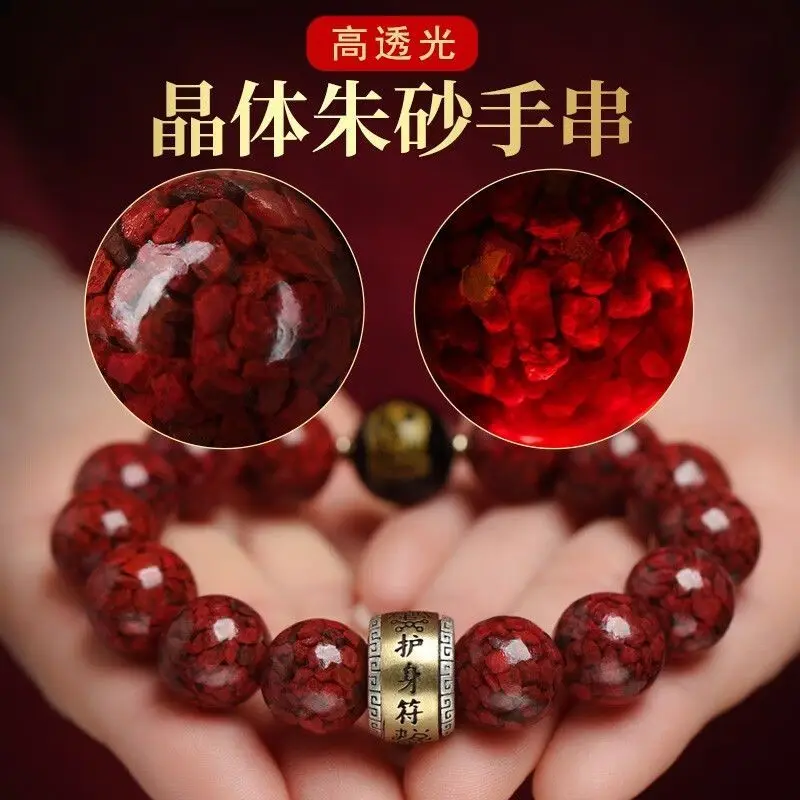 

UMQ Natural Raw Ore Cinnabar Bracelet Transparent Crystal Particles Twelve Zodiac Birth Buddha Couple Natal Year Gift