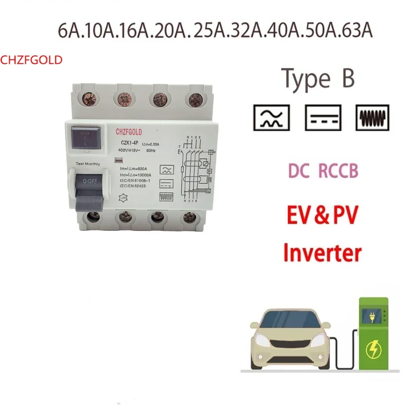 Certified 4pole TYPE B RCCB for EV CHARGER 6mA DC RCD Circuit Breakers