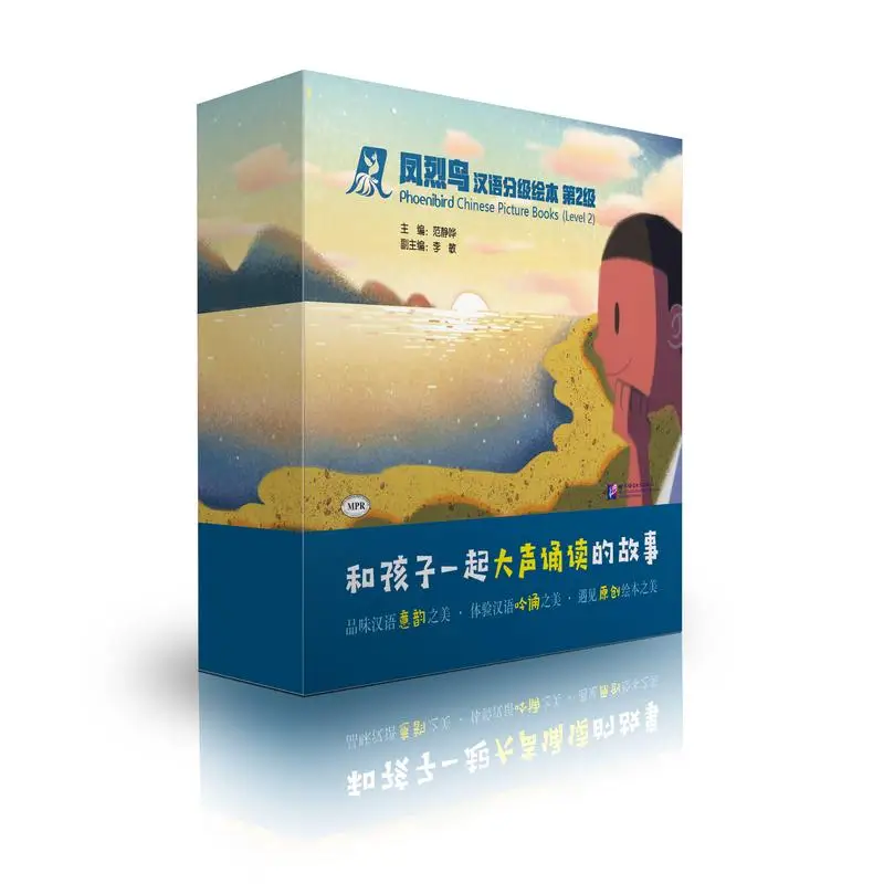 

Phoenibird—Chinese Picture Books (Level 2)
