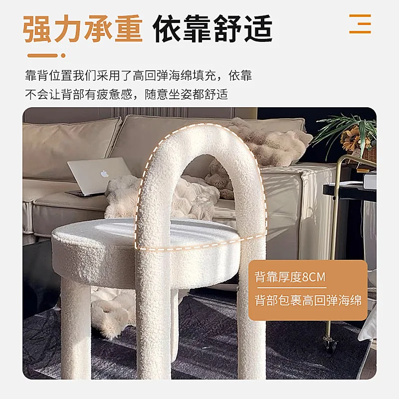 Eight Choice Dressing Stool Girls Bedroom Dressing Chair Internet Celebrity Arch Chair Danish Designer Cream Style Makeup Chair