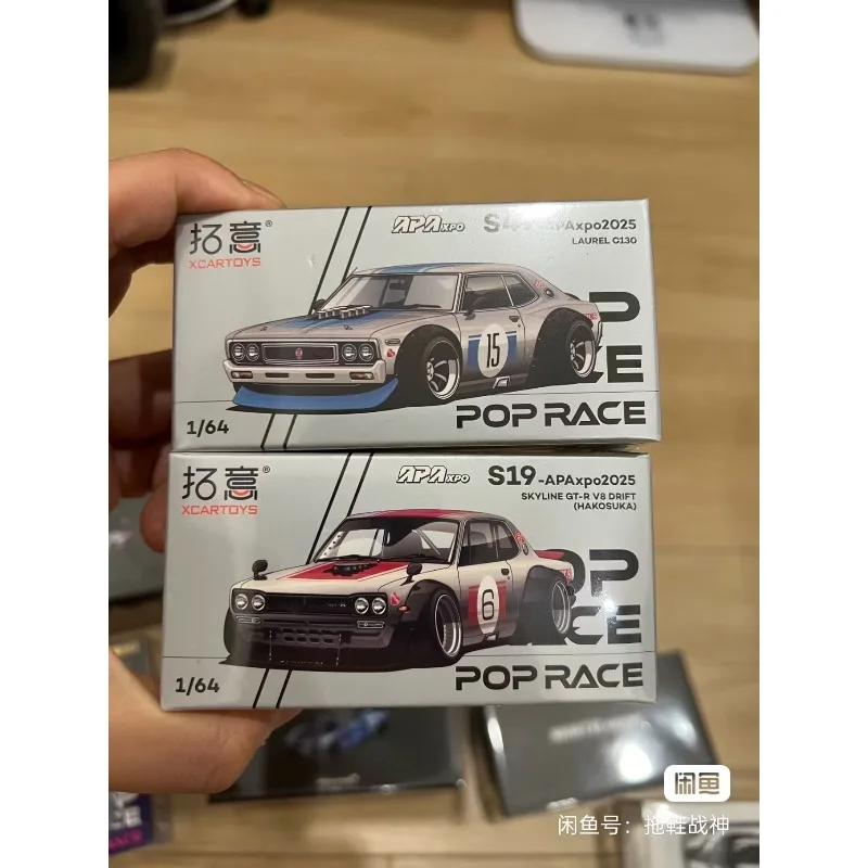 Set di auto doppie modello di auto in lega Nissan Skyline nella mostra di modifica automatica Foshan del 2025, regalo del festival, decorazione per adulti.