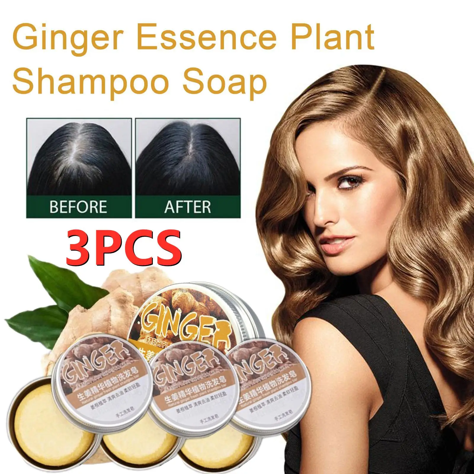 

3PCS New Upgrade Ginger Hair Regrowth Shampoo Bar, Promotes Ginger Handmade Hair Shampoo Soap