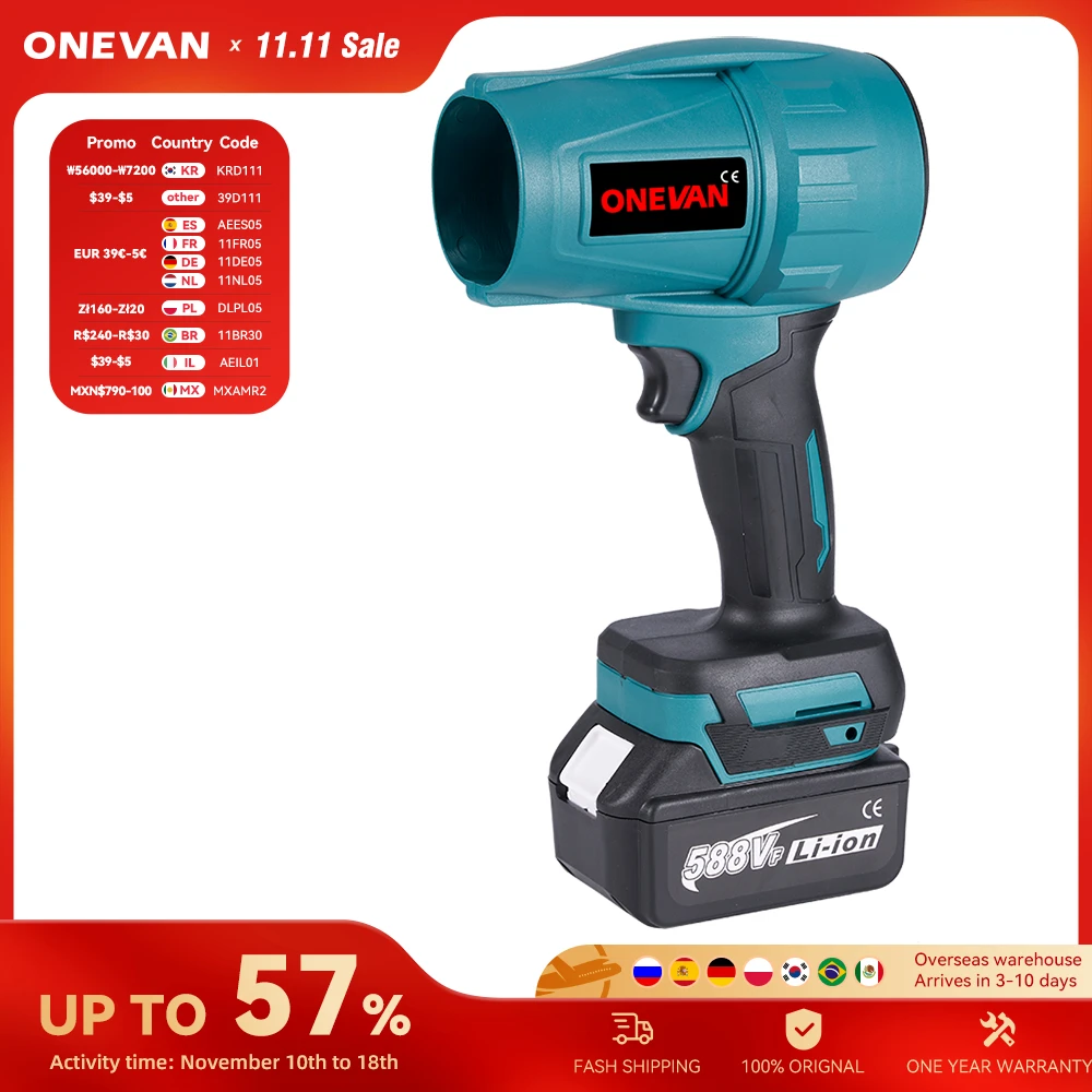 Бесщеточный 200 м/с электрический бесщеточный турбореактивный вентилятор 2000 Вт электрический воздуходувка перезаряжаемый электроинструмент для батареи Makita 18 В