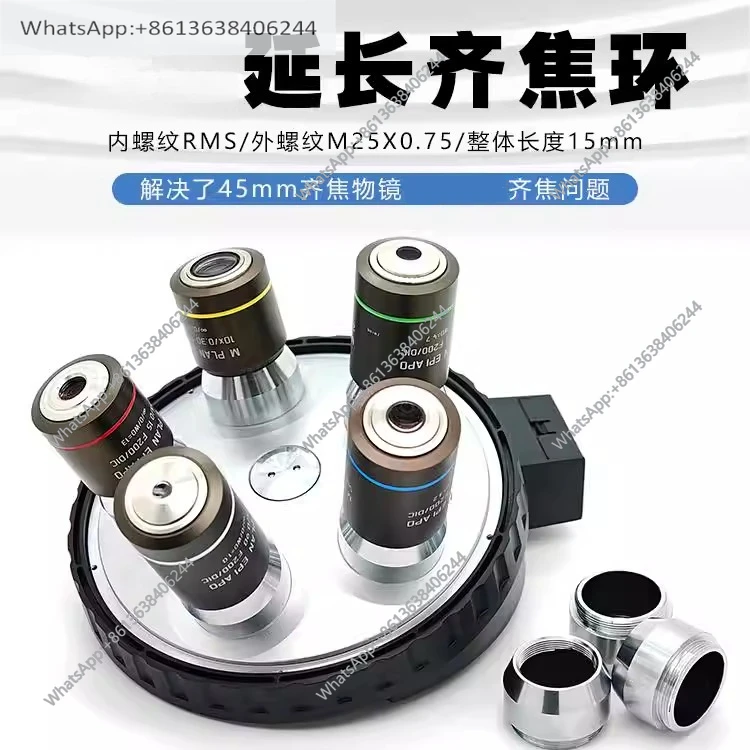 

1PC Microscope objective lens adapter ring, extension ring RMS-M25 extension 15mm zoom 20 rpm M25