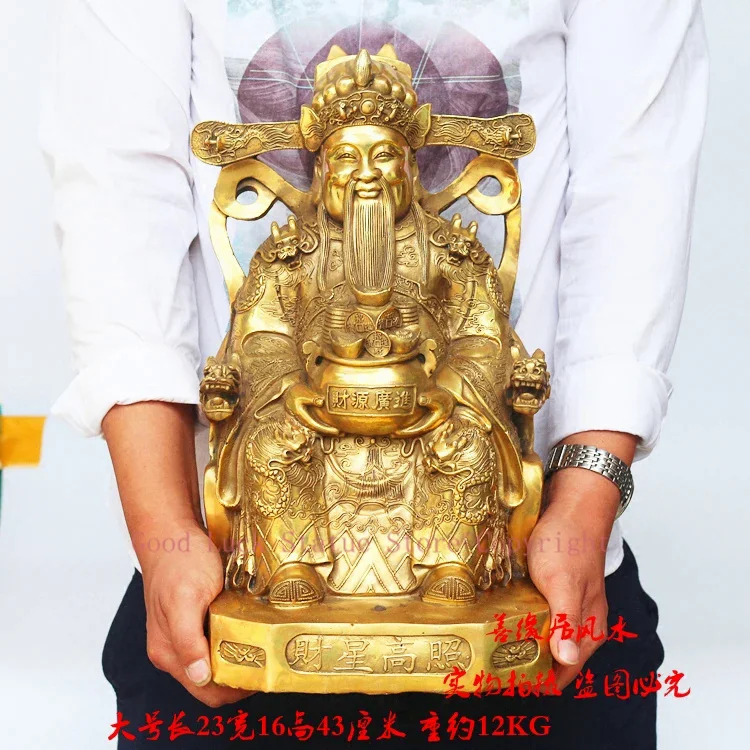 TOP GOOD Efficacious Money Drawing Talisman House -Home office Golden God of wealth CAI SHEN Golden Copper statue 43 CM