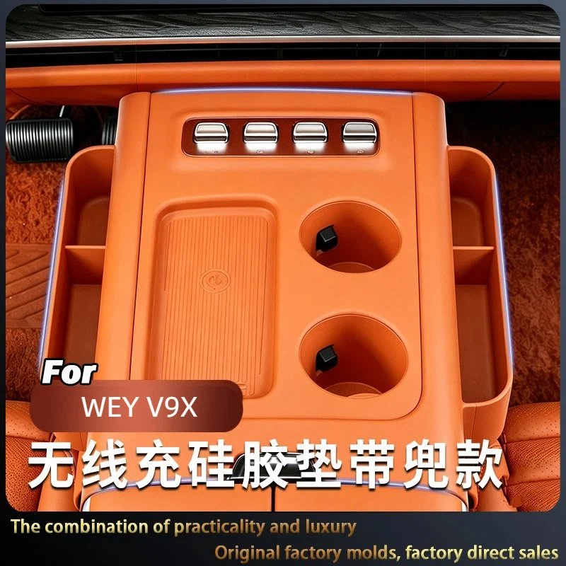 Suitable for WEY V9X Central Control Gearbox Silicone Pad Wireless Charging Anti-slip Water Cup Slot Pad Interior