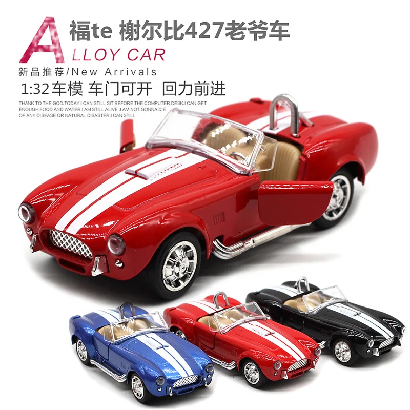 1: 32 Shelby Cobra 427 coche Vintage coche en miniatura de aleación regalo de cumpleaños para niños juguete ornamento colección avanzada