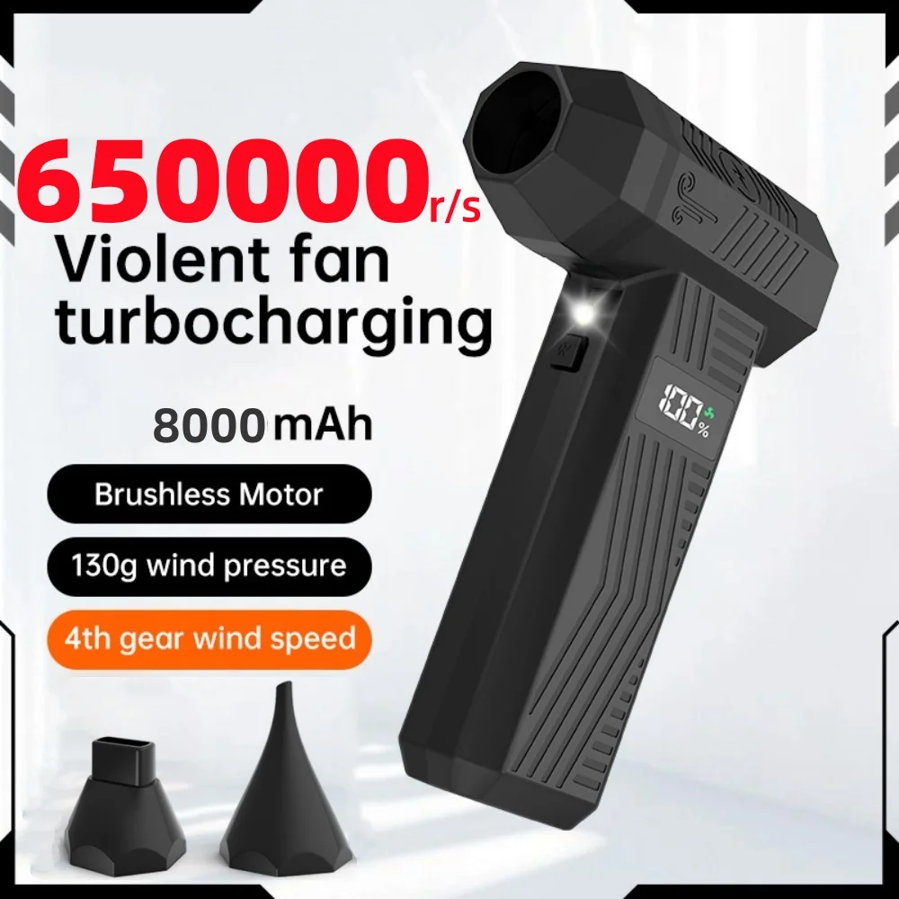 

650000 RPM Strong Winds Turbo Fan High Speed Violent Fan Powerful Air Blower 55m/s High Power Duct Fan Brushless Turbo Jet Fan