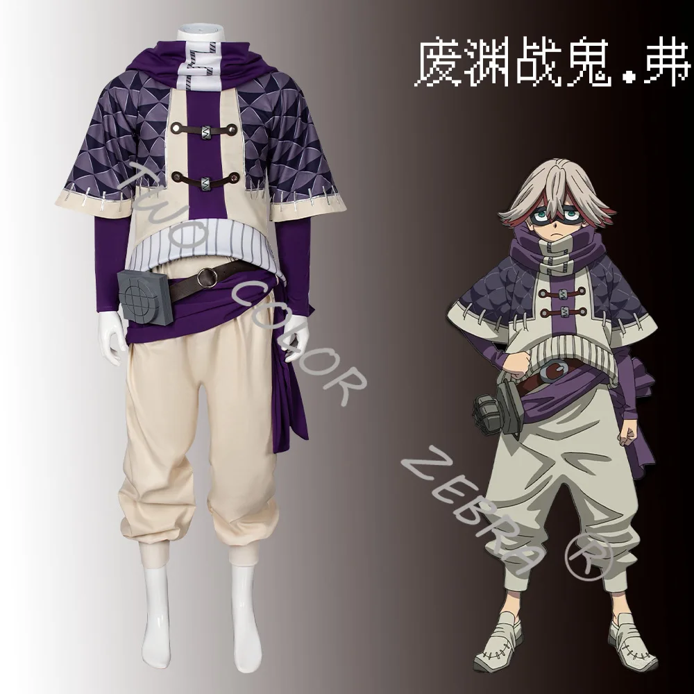 Anime Gachiakuta Fu Orostor Cosplay Costume wig Purple White Combat Outfit with Top Pants and Belt Set for Halloween Comic Con view 3
