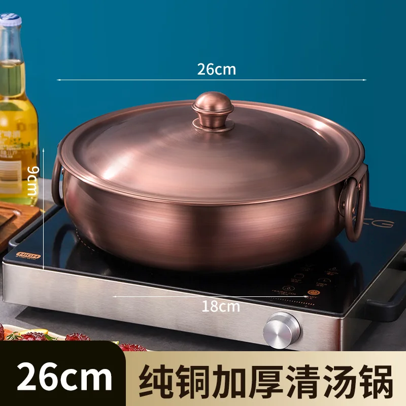 Yin Yang Handcrafted Pure Copper Hot Pot Double Flavor Soup Stock Pot Traditional Chinese Style Induction Safe Casserole Dish