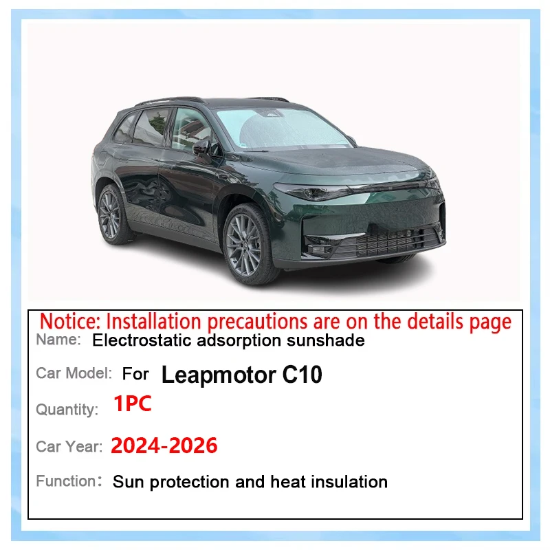 For Leapmotor C10 2025 2026 2024 Car Roof Sunshade Electrostatic Adsorption Car Sunshade Sticker Silicone Anti UV Sunroof Cover