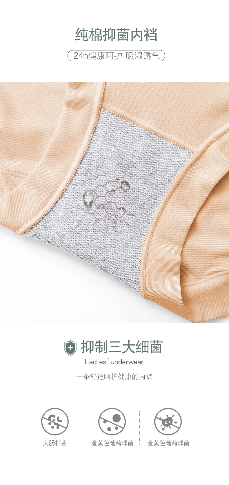 Virilha de algodão feminino Modal Underwear, cuecas antibacterianas Mid-cintura, cor sólida, respirável, confortável cuecas sem costura