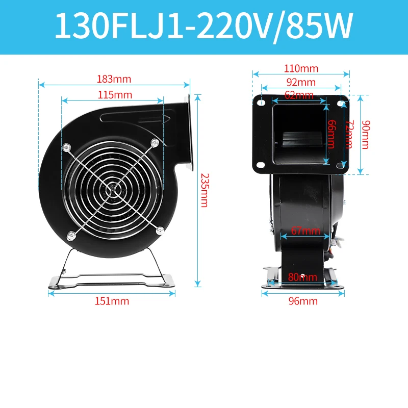 130FLJ1 Power frequency Centrifugal Fan 220V 85W Blower Fan Ac-CENTRIFUGAL Fan Centrifugal blower