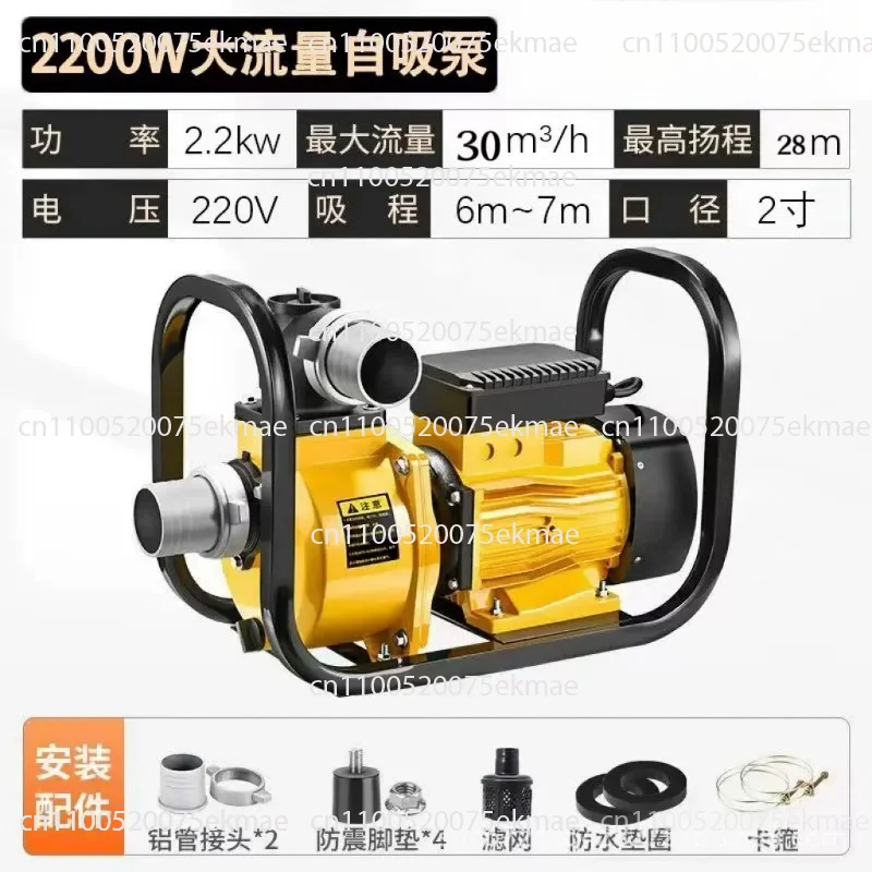 DC Intelligent 24V/48V72V Universal 220V380V Large Flow Self-priming Pump Agricultural Irrigation Watering Pump