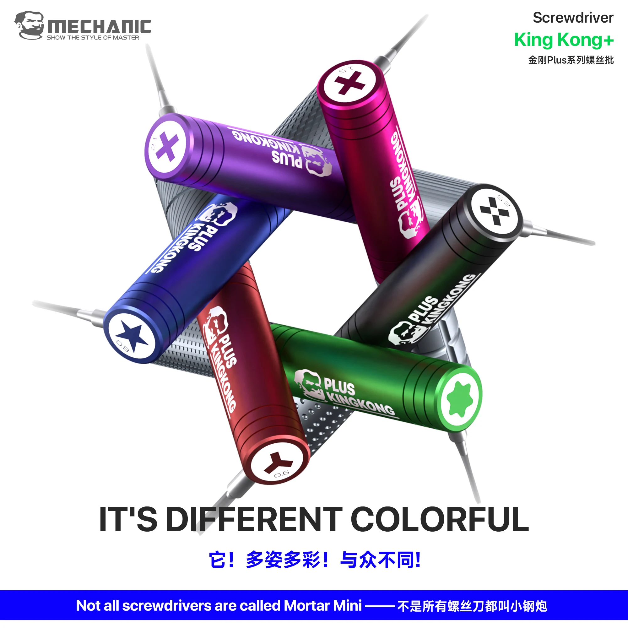 6Pcs Mechanic KING KONG+ High Hardness Screwdriver Cross Y-Shaped Torx Suitable for Mobile Phone and Watch Repair Opening Tool