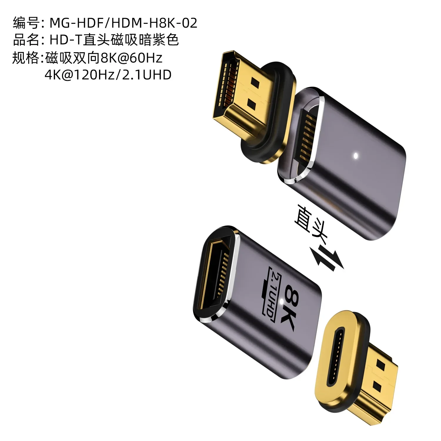 Elbow HDMI-Compatible 2.1 Male To Female Magnetic Adapter for TV Box PS5 USB HUB High Speed 8K/60Hz 4K/120Hz 48Gbps EARC Cable