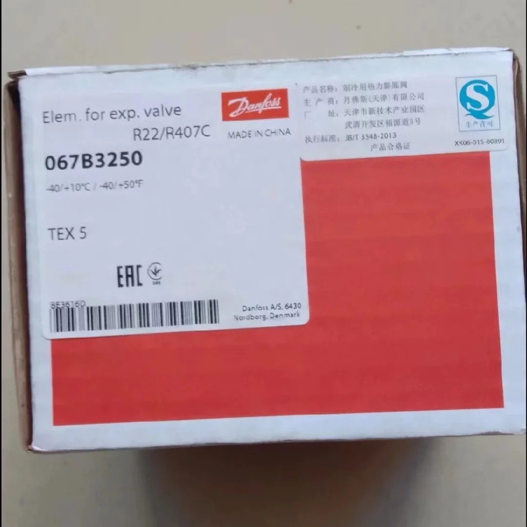 EKE400 080G5003 وحدة تحكم المبخر