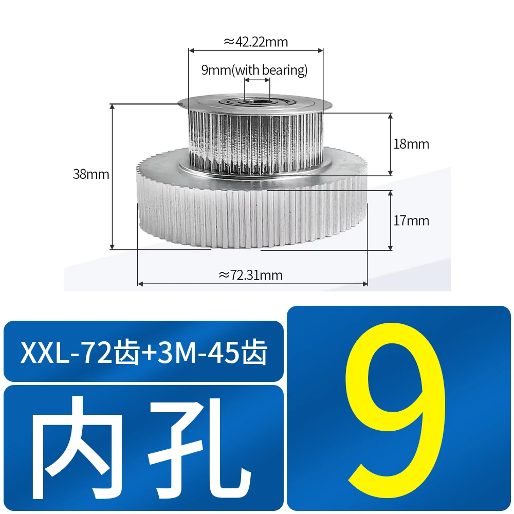XXL Timing Pulle XXL 72Teeth+3M 45Teeth bore 9mm fit for belt width 15mm for inkjet printer