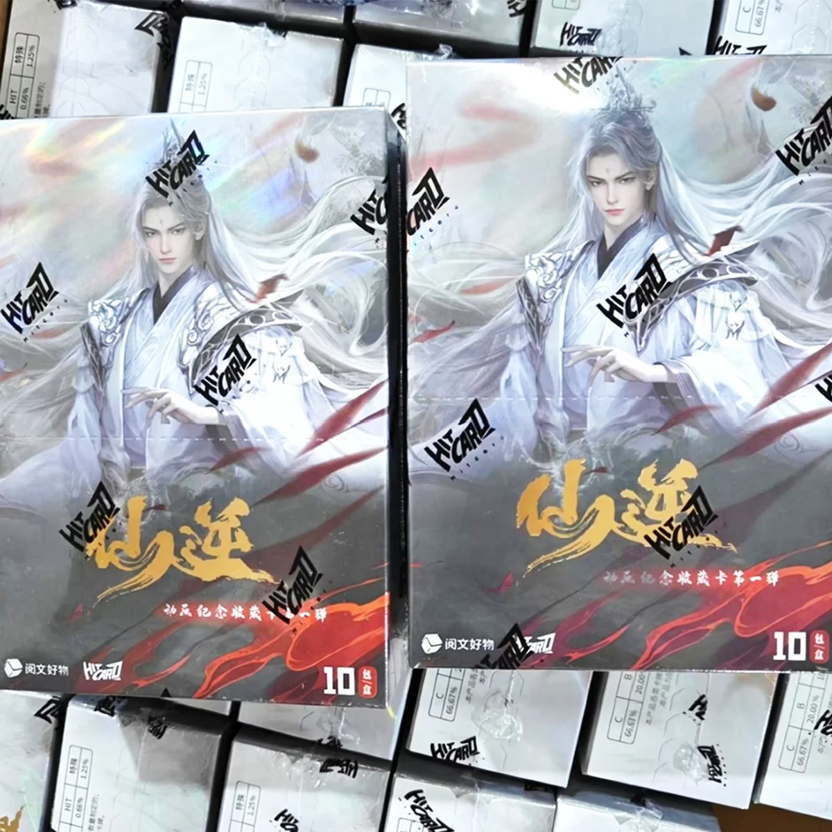 

Genuine Renegade Immortal Card Animated Commemorative Edition Series Li Mu Movie Anime Collector's Cards Toy Gift Birthday gifts