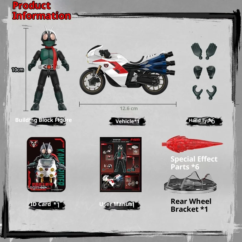 

Классическая комбинированная версия BLOKEES Kamen Rider, коллекционная игрушка, украшение для рабочего стола и рождественский подарок для детей, взрослых, коллекционеров