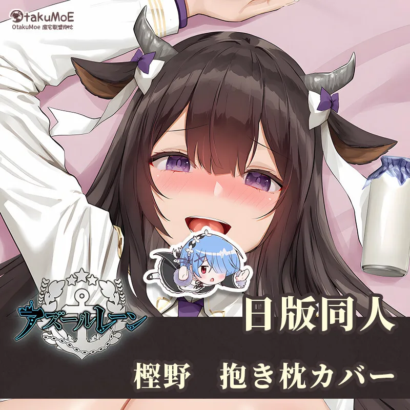 Anime Game Azur Lane IJN Kashino Sexy Cow Girl Cosplay Dakimakura Hing Body Cover Cushion Male Pillow Case Gift