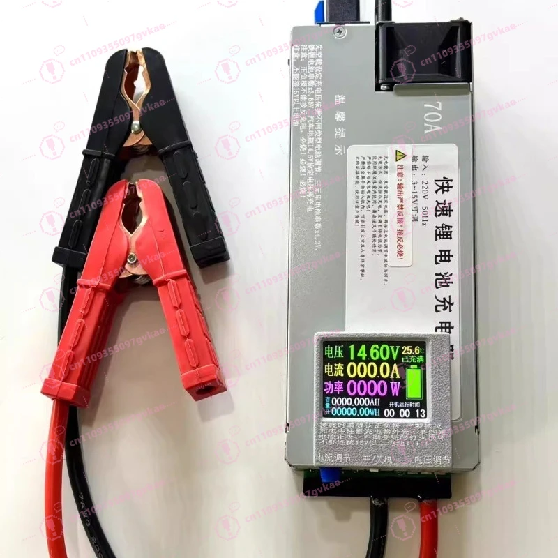 

Anti-backflow 14.6V60A70A Lithium Iron Phosphate RV Charger Lead-acid Battery Car Programming Voltage Regulator