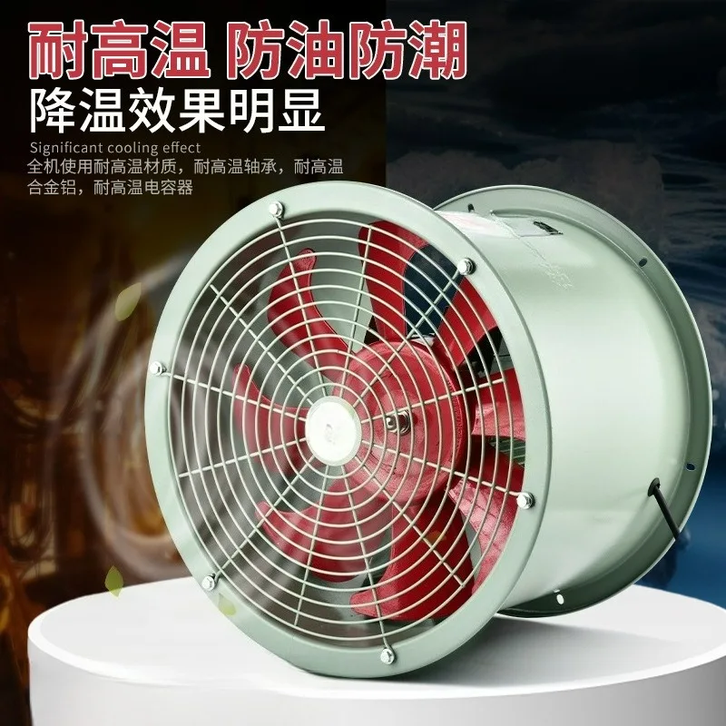

High Temp Resistant Axial Flow Fan 220V/380V Oil & Moisture Proof Industrial Exhaust Pipe Fan