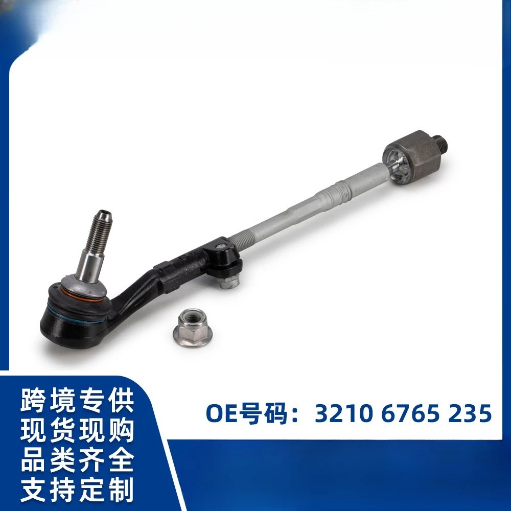 

Немецкая управляемая шаровая головка машины BMW E81E84E87E90 32106765235 32106765236