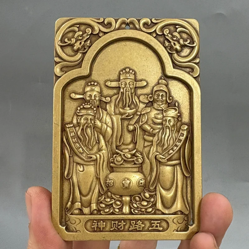 

Антикварный амулет, таолинские культурные принадлежности, двусторонний кулон с изображением Пятистороннего Бога Богатства, оберег от несчастий.