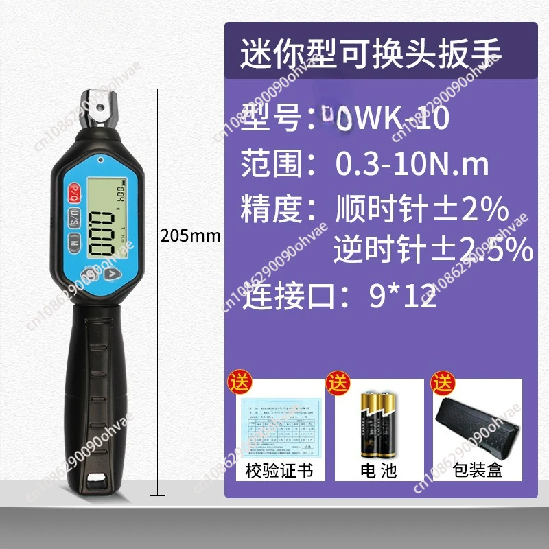 Changeable head digital torque wrench adjustable movable opening ratchet head high precision torque wrench