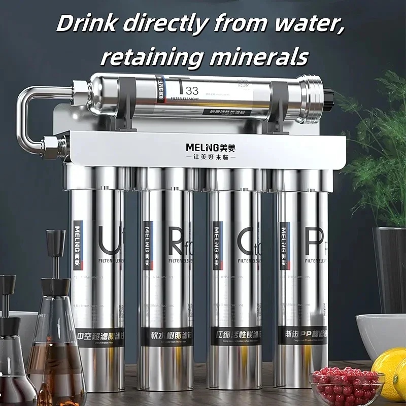 Meiling 5-level water purifier household direct drinking stainless steel ultrafiltration water purifier