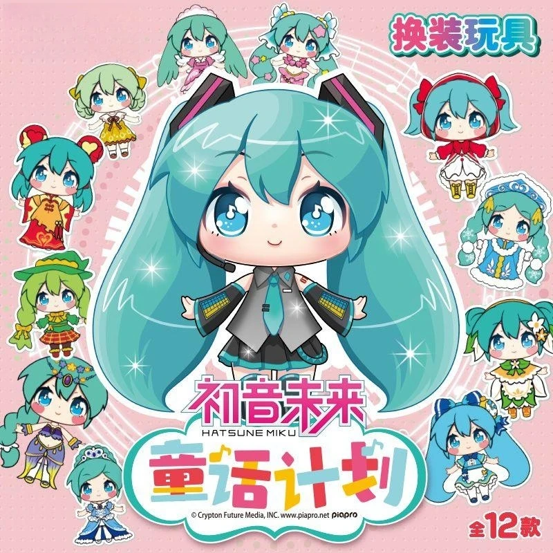 Genuine Miku Blind Box Fairy Tale Plan Series Q Version Aime Figure Mysterious Box Change Dressing Up Model Action Figure Dolls