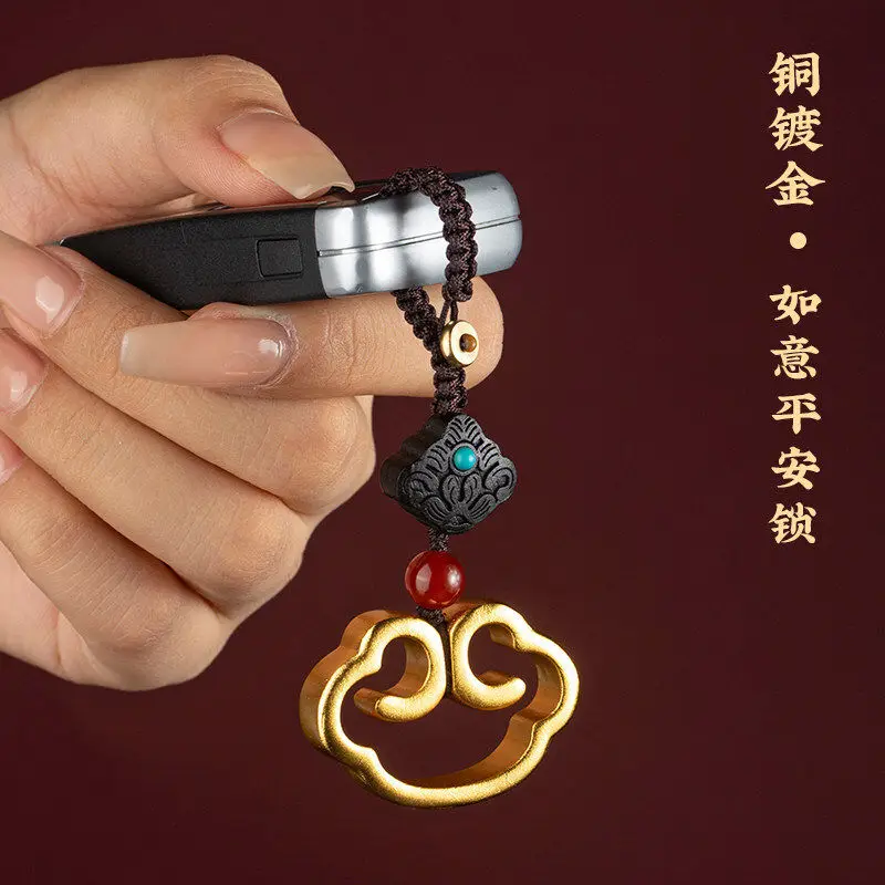 Brass Ruyi Car Keychain Pendant with Auspicious Clouds Minimalist Handmade Peace Lock Keychain for Men and Women Gifts