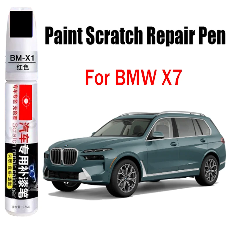 

Car Paint Repair Pen for BMW X7 Paint Scratch Repair Touch-Up Pen Car Paint Care Accessories