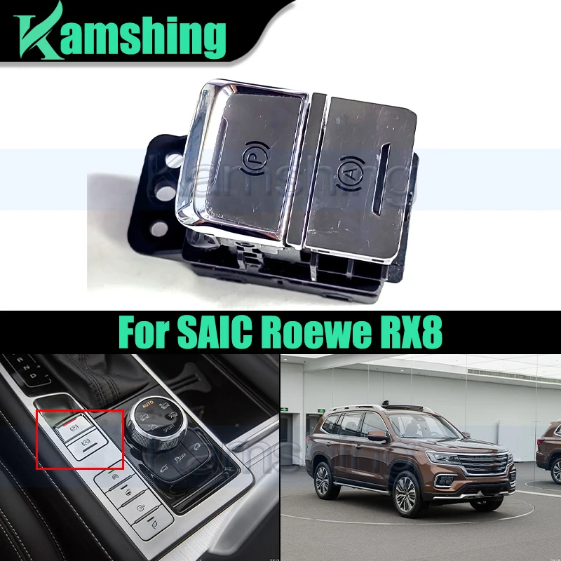 

Car Electronic Handbrake Switch For SAIC Roewe RX8 Brake Switch Button Electronic Parking Switch 10594539