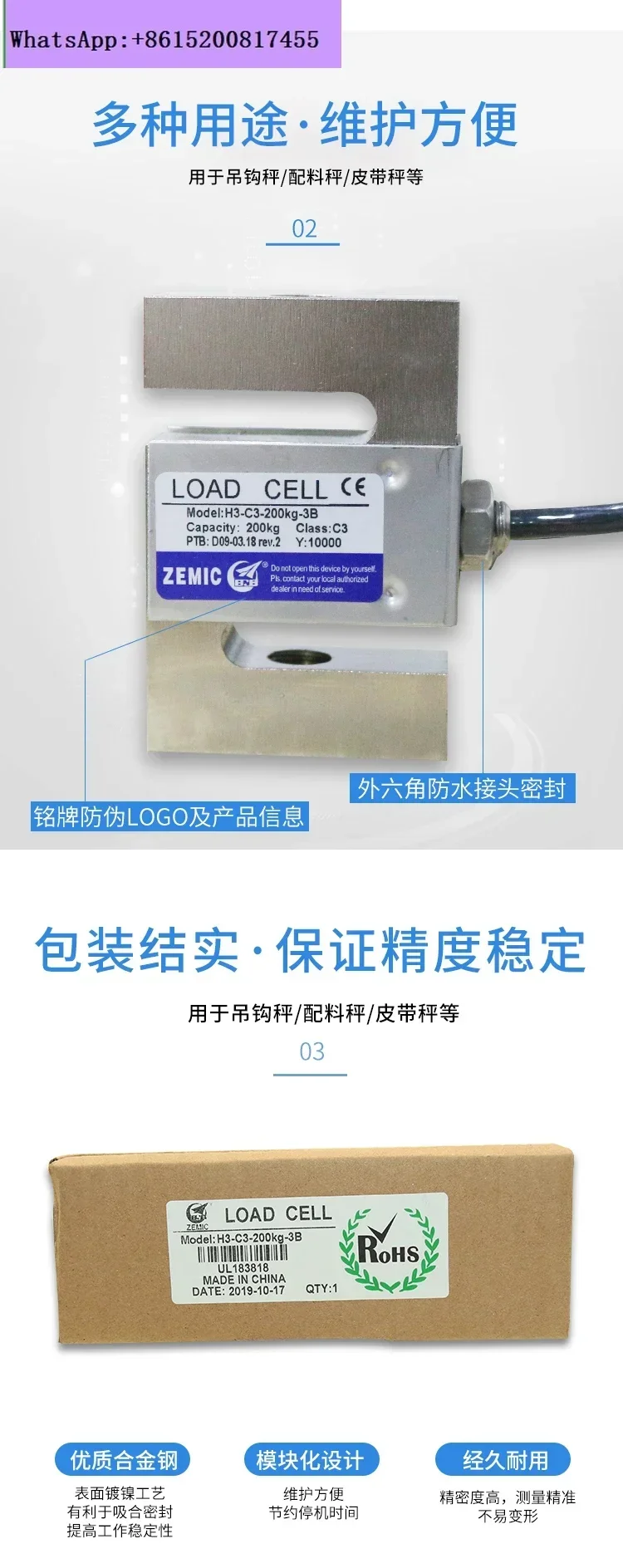 AVIC Plaza قياس كهربائي H3-C3-500KG-3b مستشعر التوتر AVIC Plaza S نوع 1t100kg500kgZEMIC الاستشعار #6