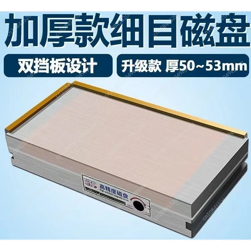

Ultra-powerful Surface Grinder Permanent Magnetic Chuck 70*150mm Brass Red Copper Grinding Disk Magnetic Table