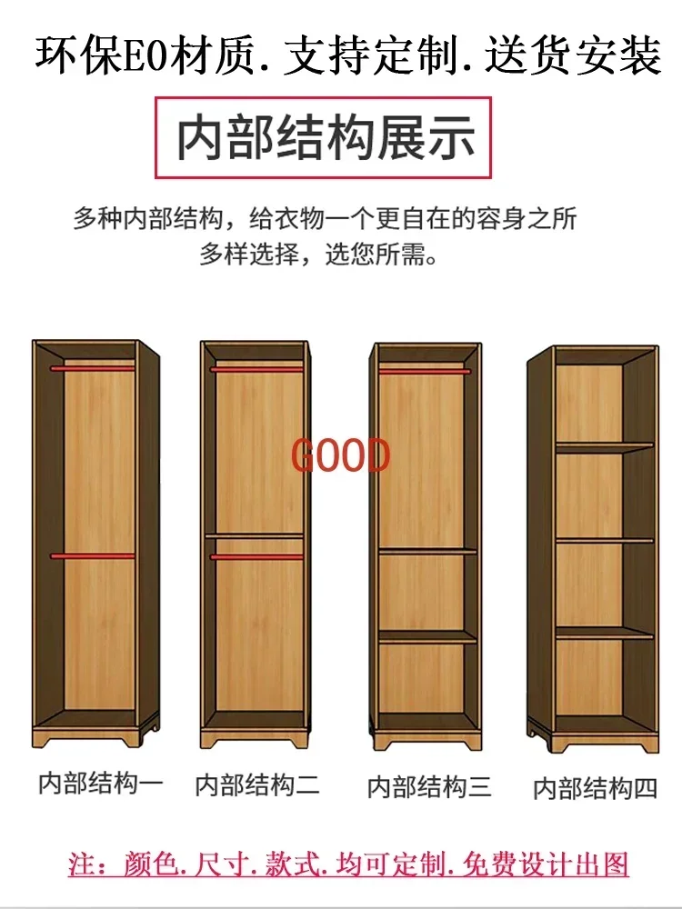 Armadio singolo con anta a battente semplice e moderno