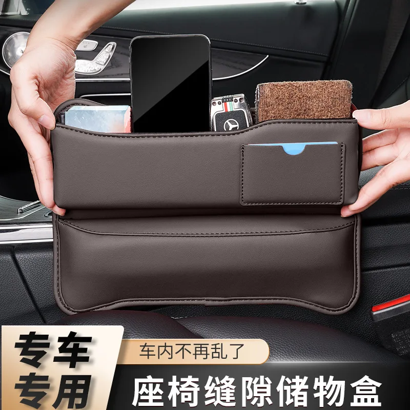 Leather Car Seat Gap Storage Organizer Interior Small Item Holder Driver Passenger Side Multiple Source Sku Options Daily