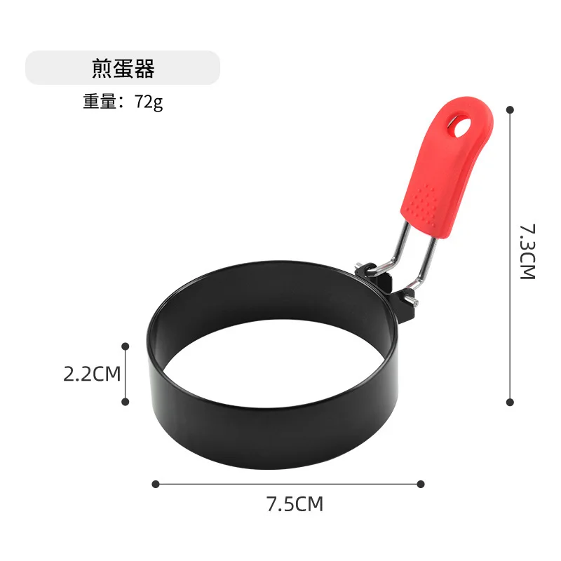 البيض المقلي الفخار سميكة الفولاذ المقاوم للصدأ غير عصا جولة أداة المطبخ المنزل برغر قالب اللحوم اكسسوارات الطبخ بالجملة #4