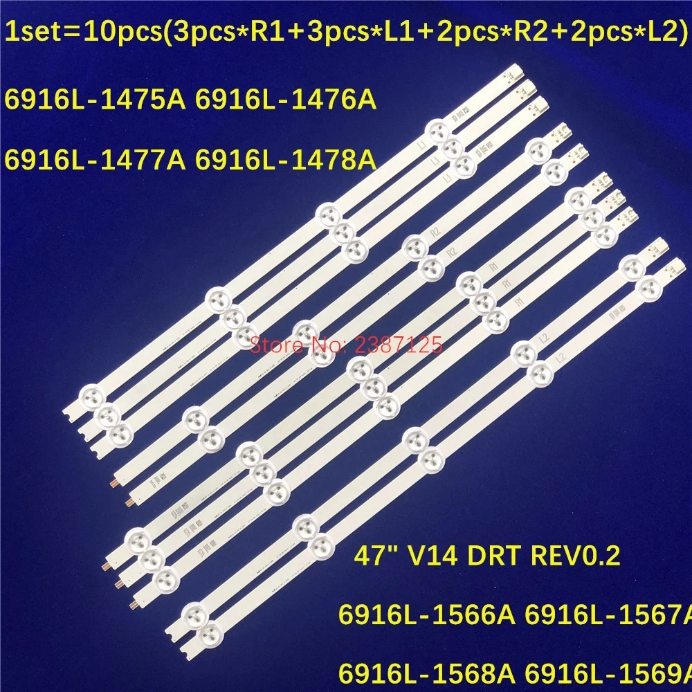 

LED Backlight Strip for 47"V14 DRT Rev0.2 R1 L1 R2 L2 6916L-1566A 1568A 1567A 1569A 47LA6300 47PFH6309 47PFK6309 LC470DUN PG P1