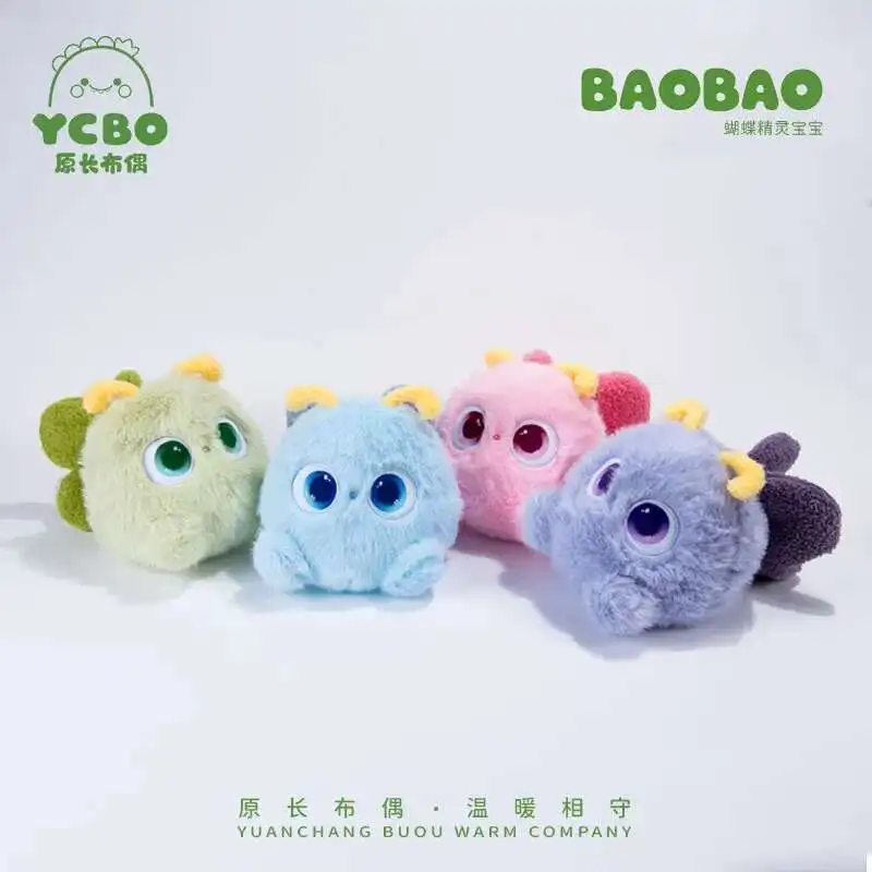 20cm Pluszak Elf Motyl Dziecko Uroczy Żywy Duże Oczy Skrzydła Miękka Wypchana Zabawka Zwierzątko Przytulanka do Spania Prezent dla Dziecka