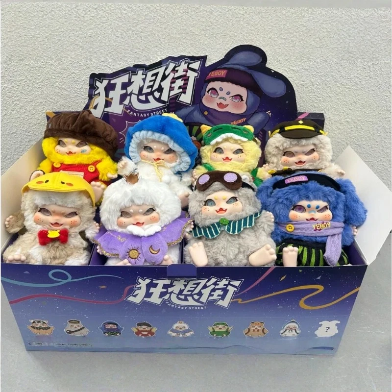 

Baby Three-Year-Old Fantasy Street Plush Blind Box Trend Toy Anime Peripheral Hand-Made Ornaments Doll Collection Birthday Gift