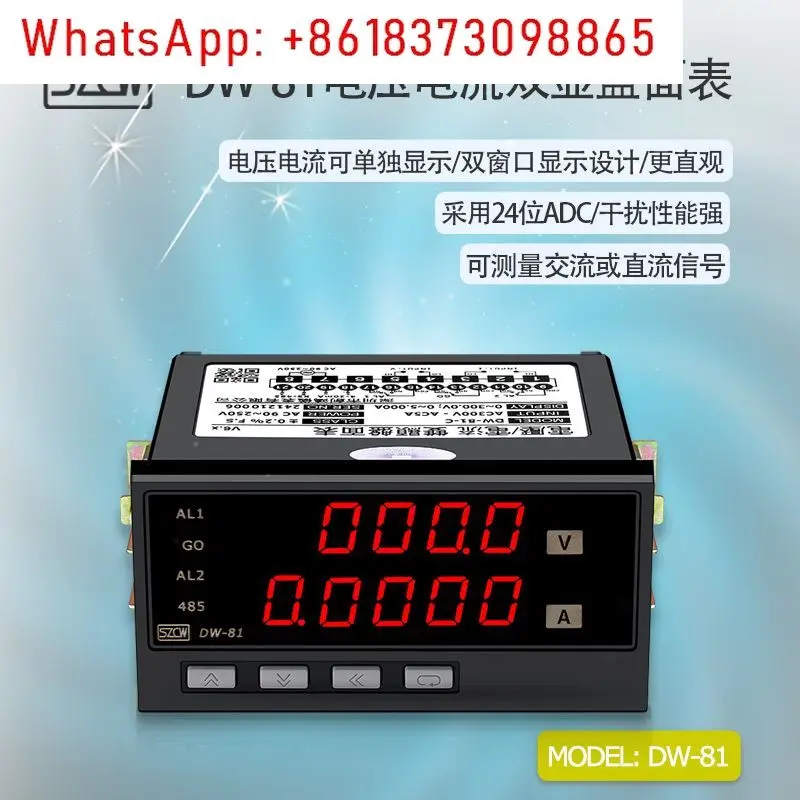 

1PCS instrument DW-81 voltage/current dual display disk surface list