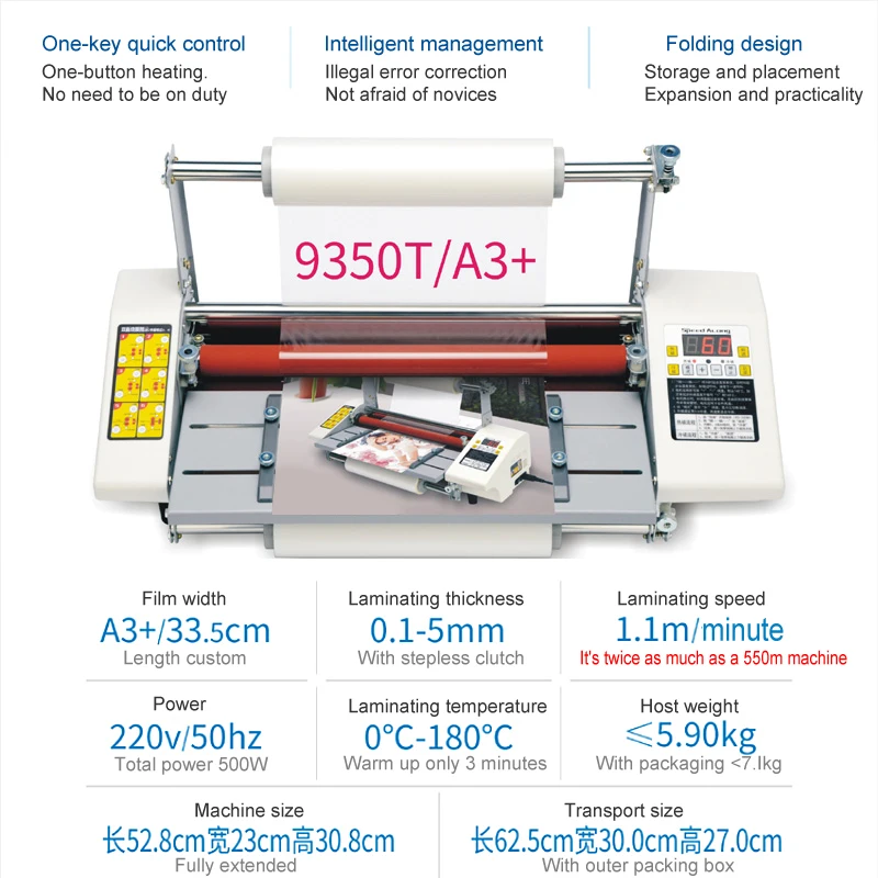 220V/110V a3  laminating machine a3 laminating machine uv dtf a3 paper lamination machine